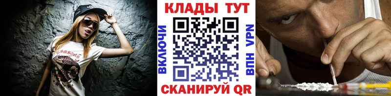 Где купить Тюмень ГАШ  МЕФ 