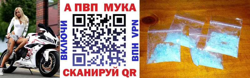 магазин  наркотиков  omg как войти  Alpha-PVP мука  Тюмень 