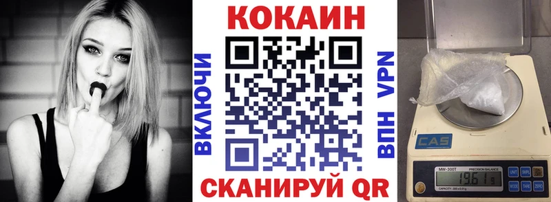 блэк спрут сайт  наркошоп  Тюмень  COCAIN VHQ 