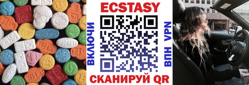 Экстази таблы  Тюмень 