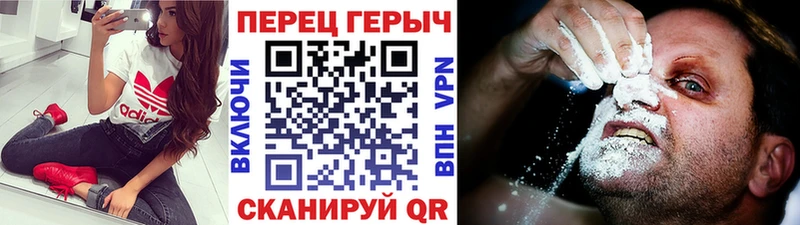 продажа наркотиков  Тюмень  ссылка на мегу   ГЕРОИН VHQ 