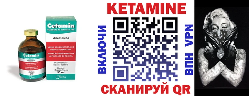 где купить   Тюмень  shop состав  КЕТАМИН ketamine 