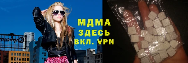 синтетический гашиш Алексин