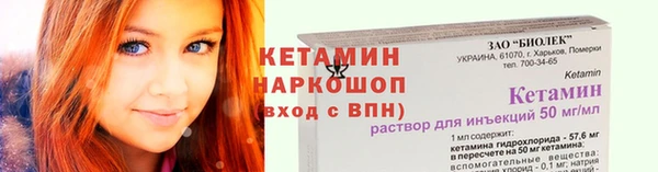 синтетический гашиш Алексин