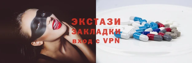 синтетический гашиш Алексин