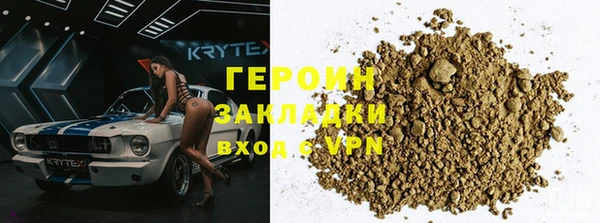 героин Алексеевка