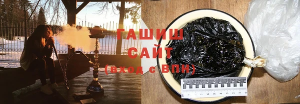 синтетический гашиш Алексин