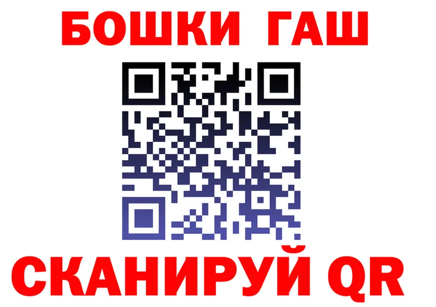 ГАШ 40% ТГК вход маркетплейс KRAKEN Тюмень