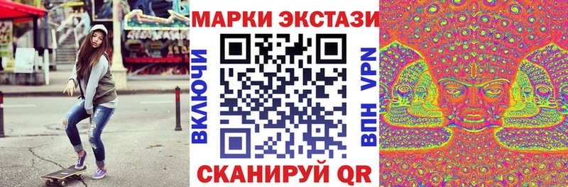наркотики  Тюмень  Наркотические марки 1,5мг 
