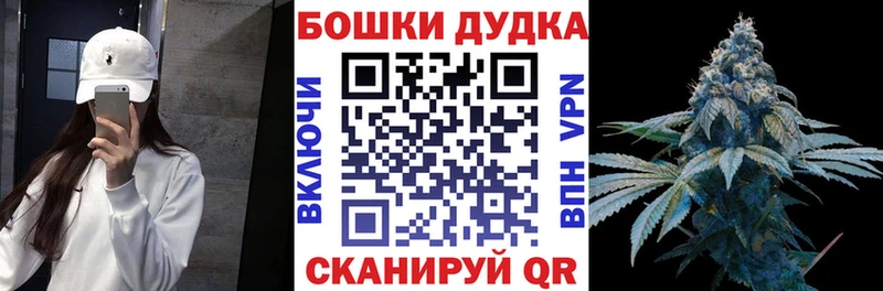 Бошки Шишки SATIVA & INDICA Тюмень